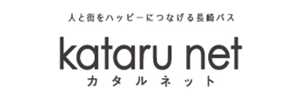 長崎バス カタルネット