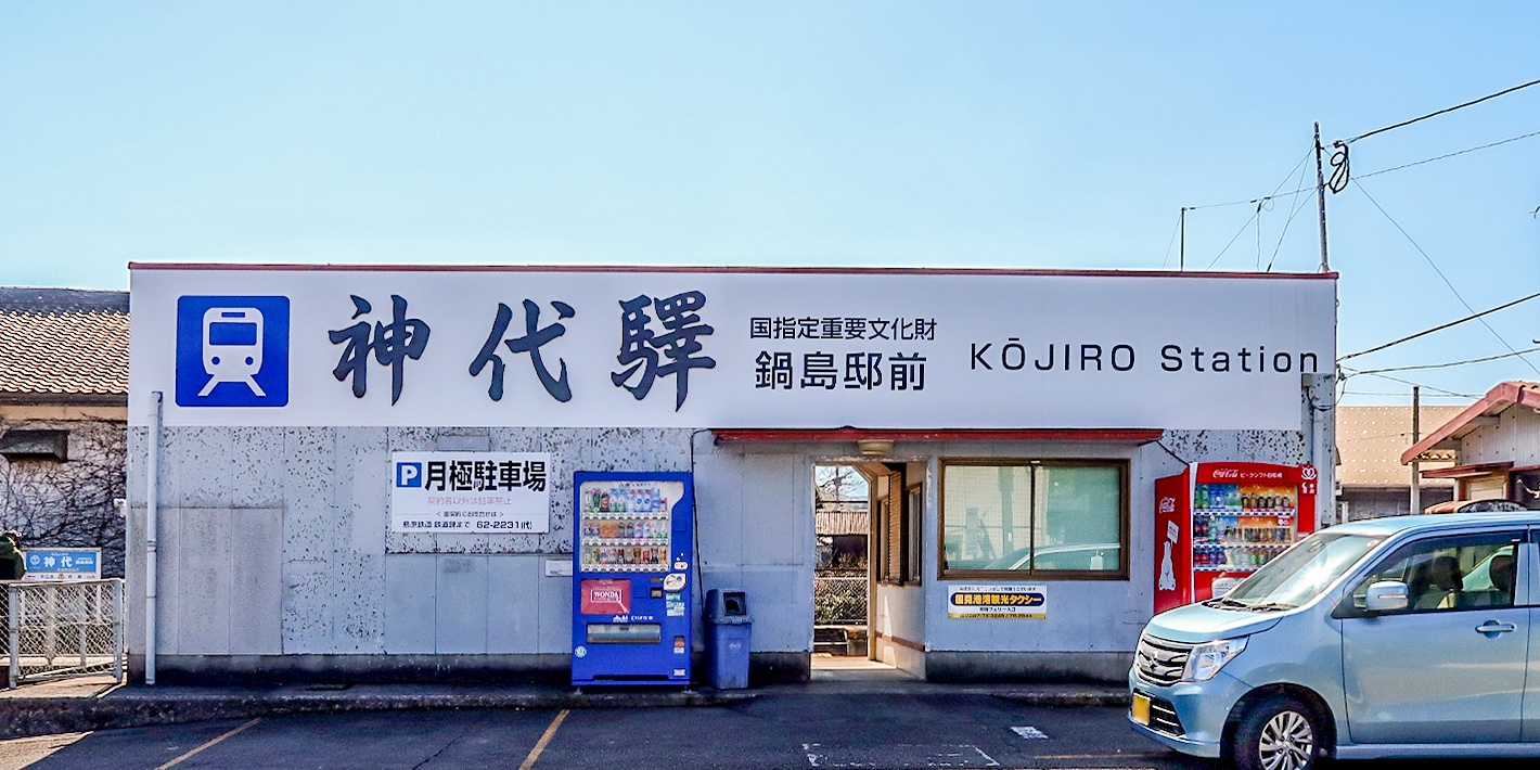 Kojiro_thumb