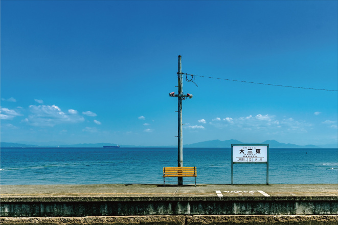 大三東駅-新駅名標