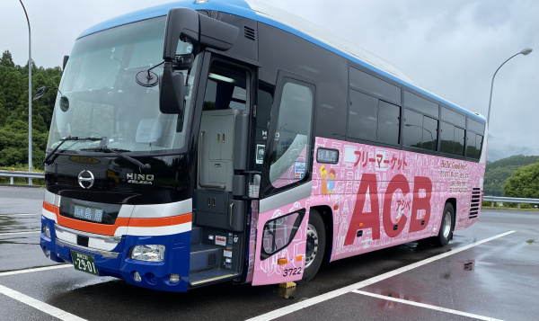 【バス】高速バスのダイヤ改正について（2024年4月1日改正）