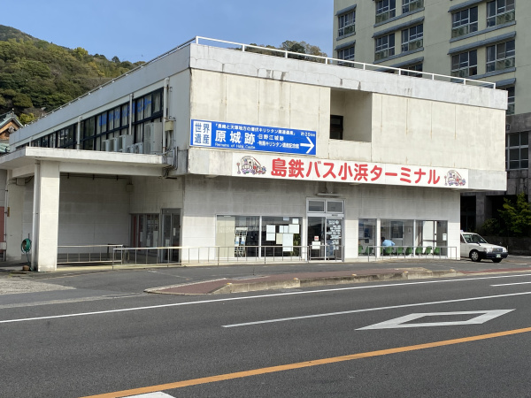 【バス】小浜ターミナル窓口 営業時間変更のお知らせ