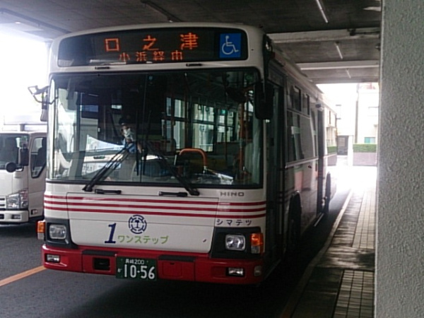 【バス】諫早駅前バス乗り場移転のお知らせ