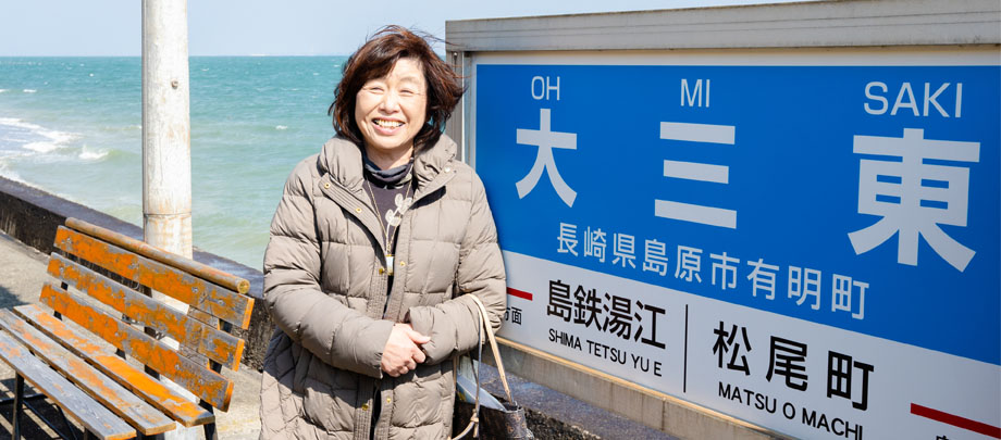 長崎市 福岡市より 島原鉄道